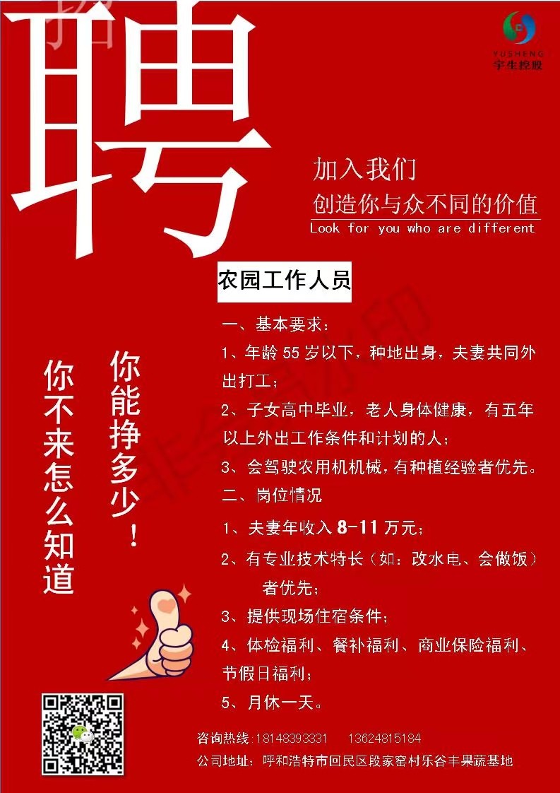 微信图片_20210425151123.jpg