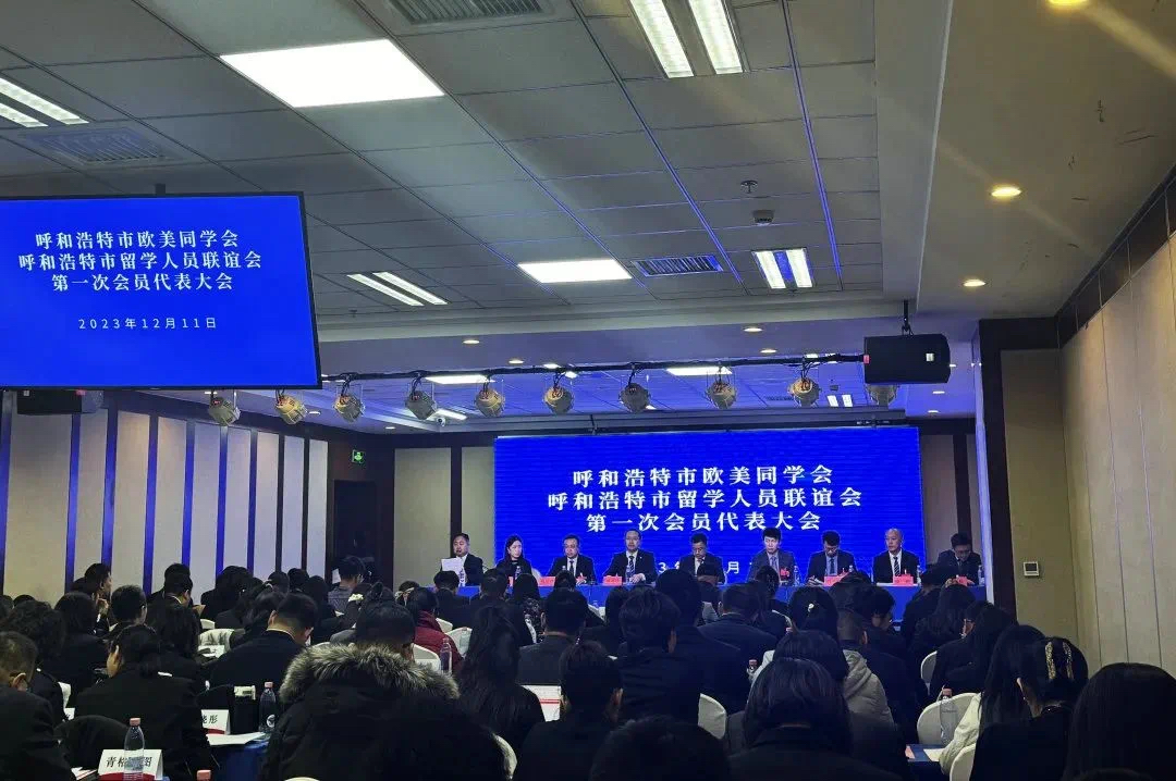 微信图片_20231214100001.png