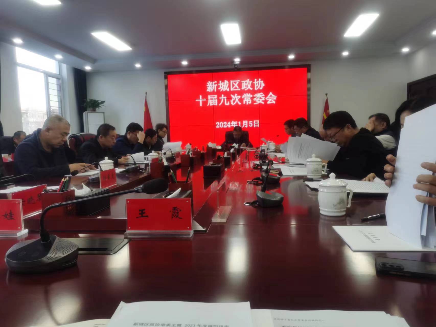 微信图片_20240110110347.jpg