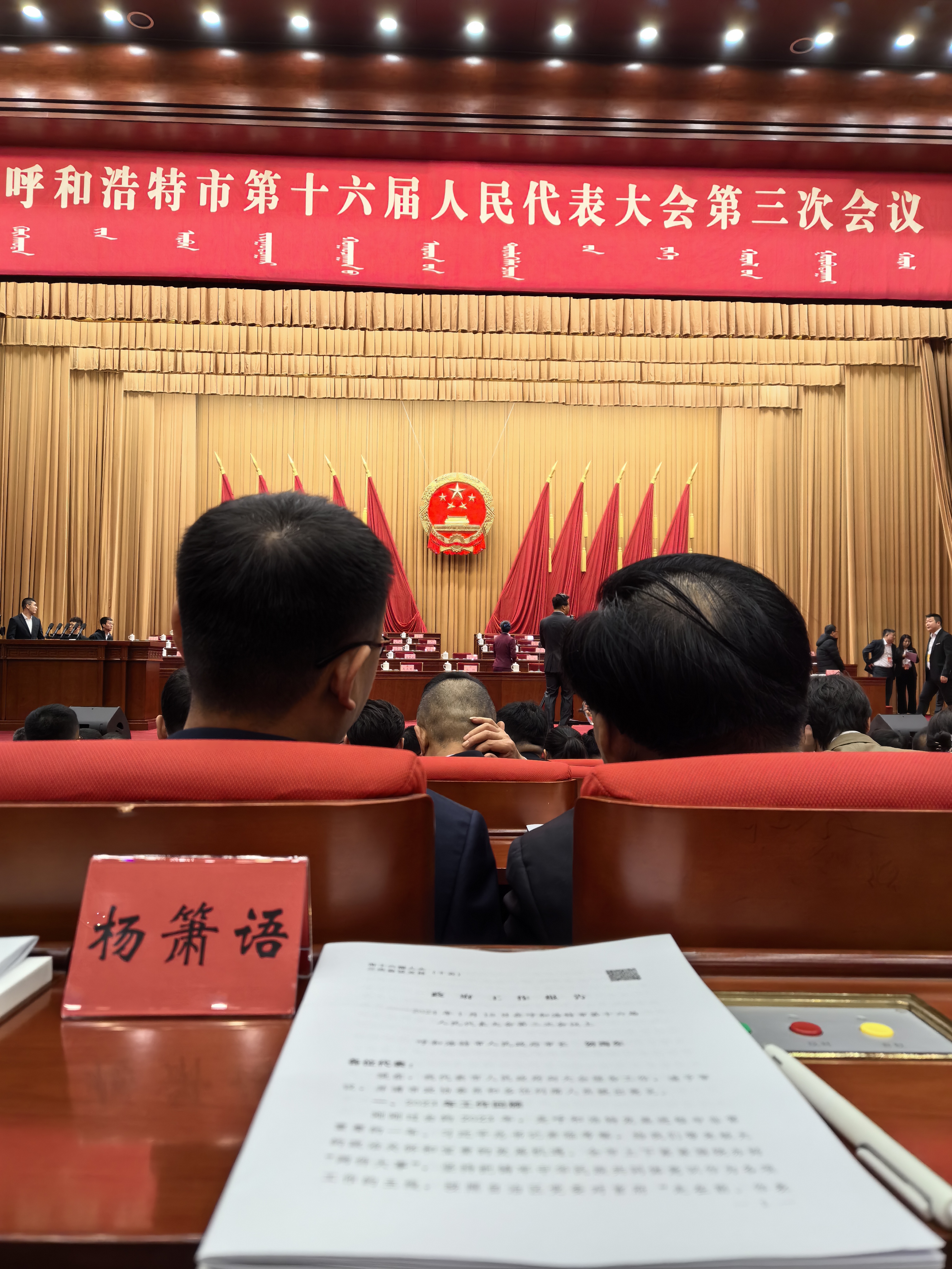 微信图片_20240118152253.jpg